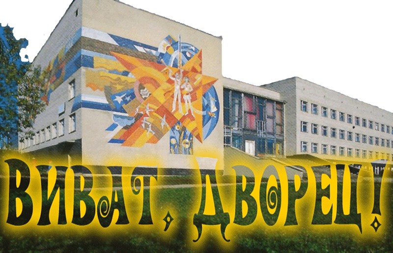  Лысьва