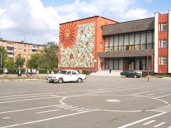  Орск